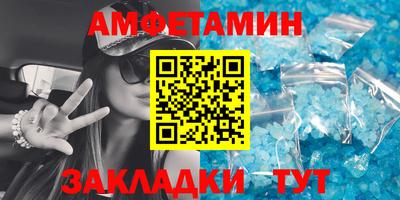 ГАЛЛЮЦИНОГЕННЫЕ ГРИБЫ Волжский
