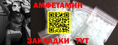 герыч Беслан