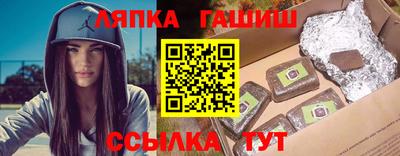 гидропоника Волжск