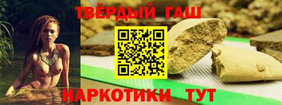 герыч Волгодонск