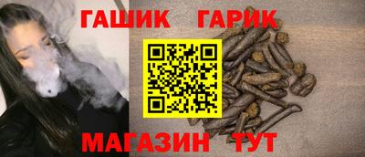 гидропоника Волжск