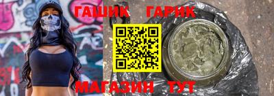 герыч Волгодонск