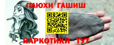 ГАЛЛЮЦИНОГЕННЫЕ ГРИБЫ Волжский
