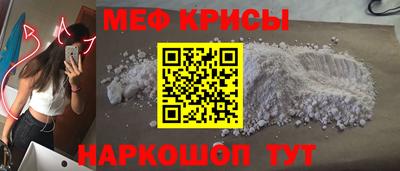 герыч Волгодонск