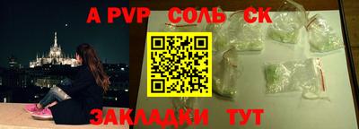 ГАЛЛЮЦИНОГЕННЫЕ ГРИБЫ Волжский