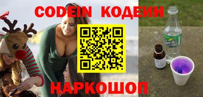 герыч Беслан