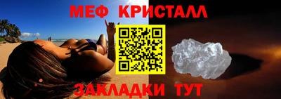 герыч Беслан