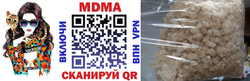 MDMA crystal  Иваново 