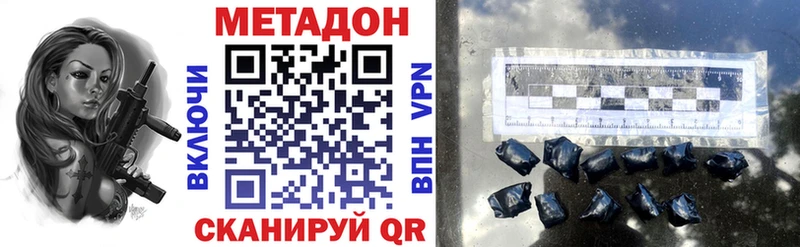 наркотики  Иваново  МЕТАДОН VHQ 