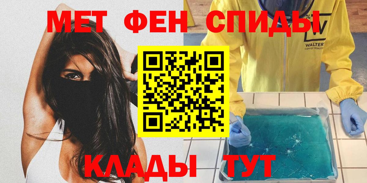 Первитин Декстрометамфетамин 99.9%  Первитин  Иваново 