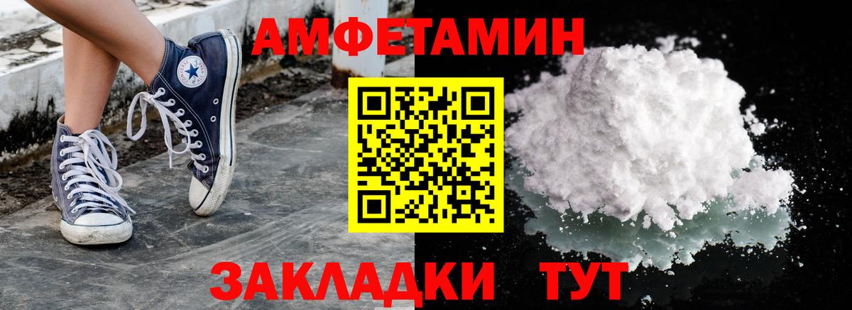 Метамфетамин мет  Метамфетамин  Иваново  Метамфетамин мет  Вход с VPN 