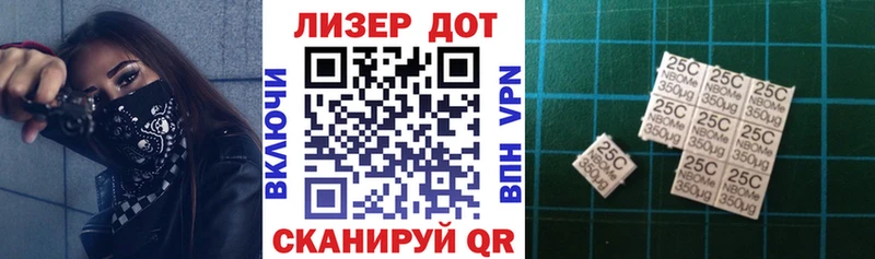 купить наркотик  Иваново  Наркотические марки 1500мкг 