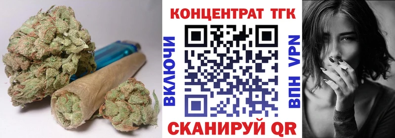 ТГК жижа  купить наркотик  Иваново 
