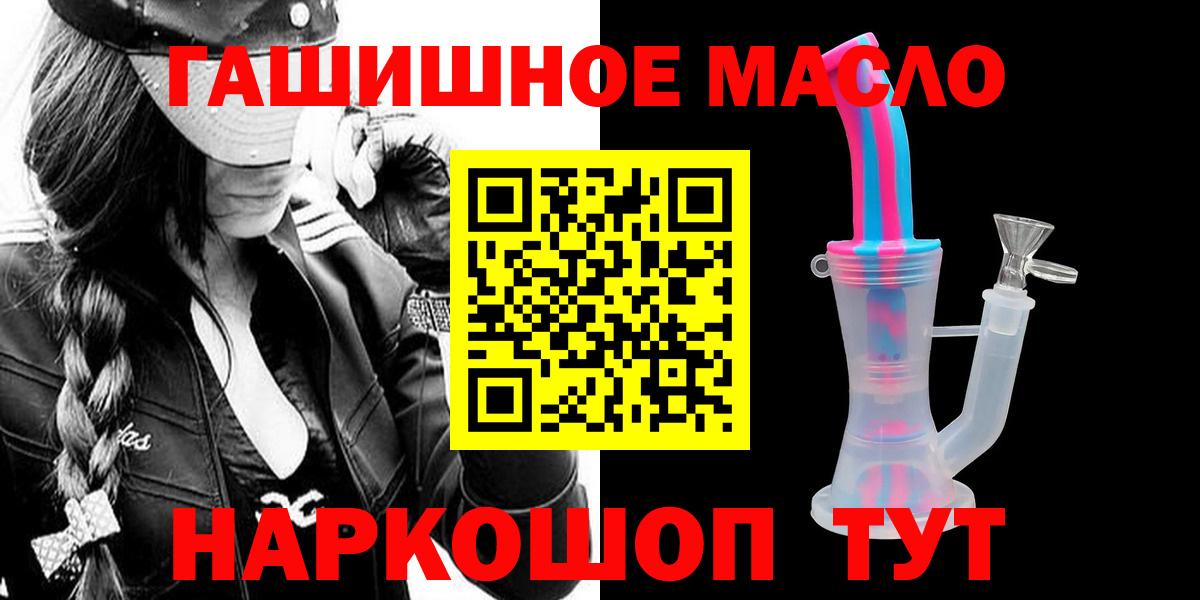 ТГК вейп с тгк Иваново