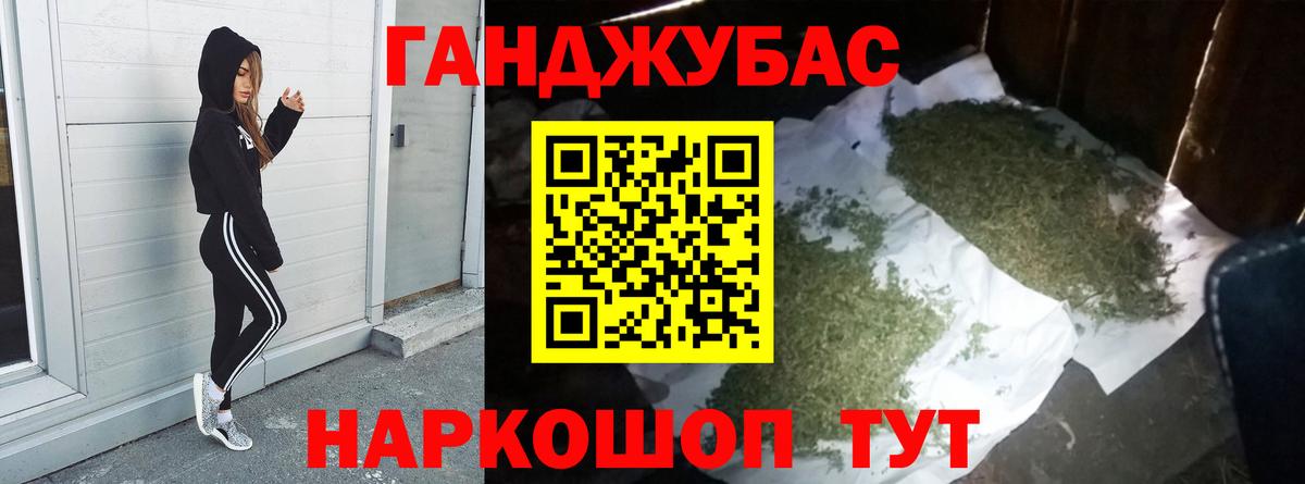 Бошки Шишки конопля  Иваново  МАРИХУАНА семена  Марихуана сатива  Бошки марихуана MAZAR 